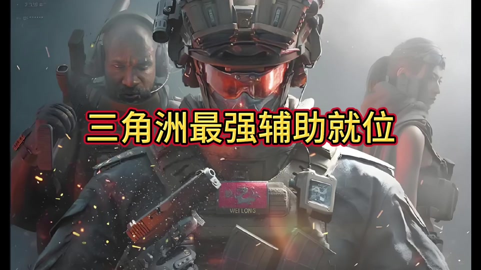 转动迷城手机版